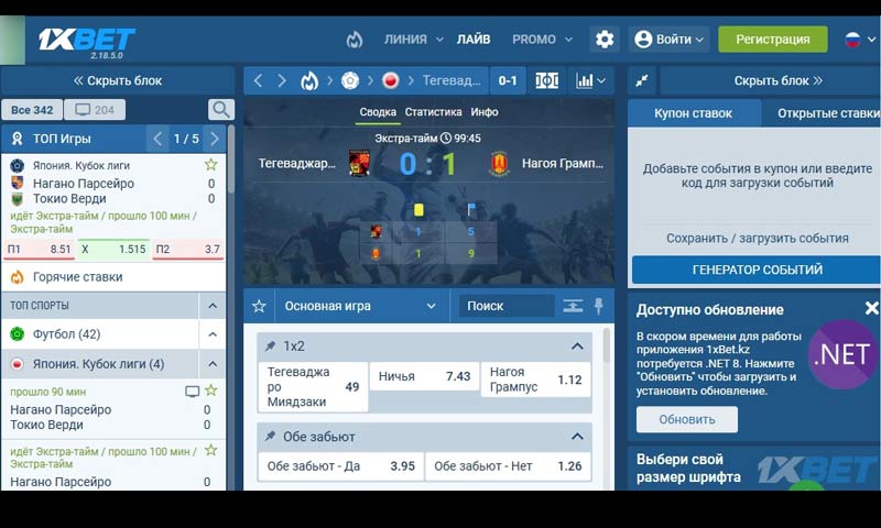 Стартовая страница в десктопном клиенте